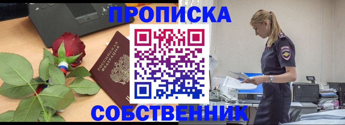 форма 3 в Татарске