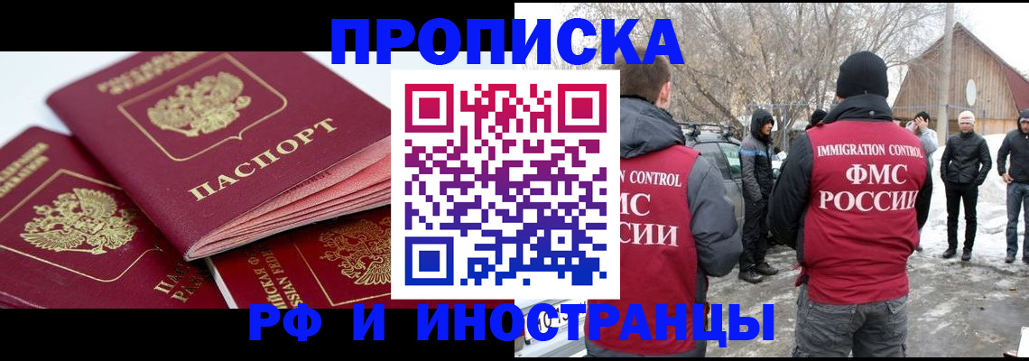 форма 3 в Татарске